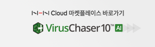 마켓 플레이스 VirusChaser10™AI