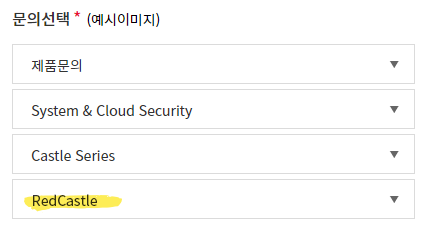 문의하기 예시 이미지