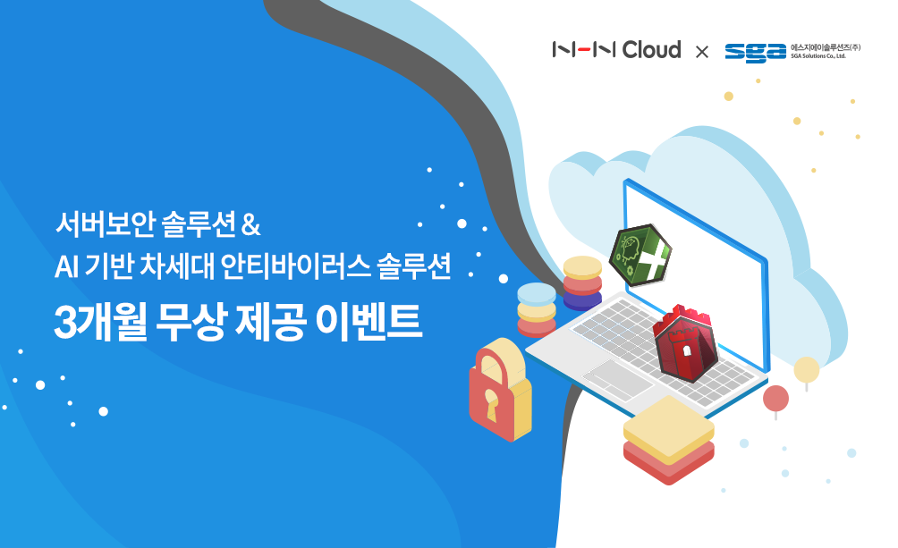 사전 등록 하기