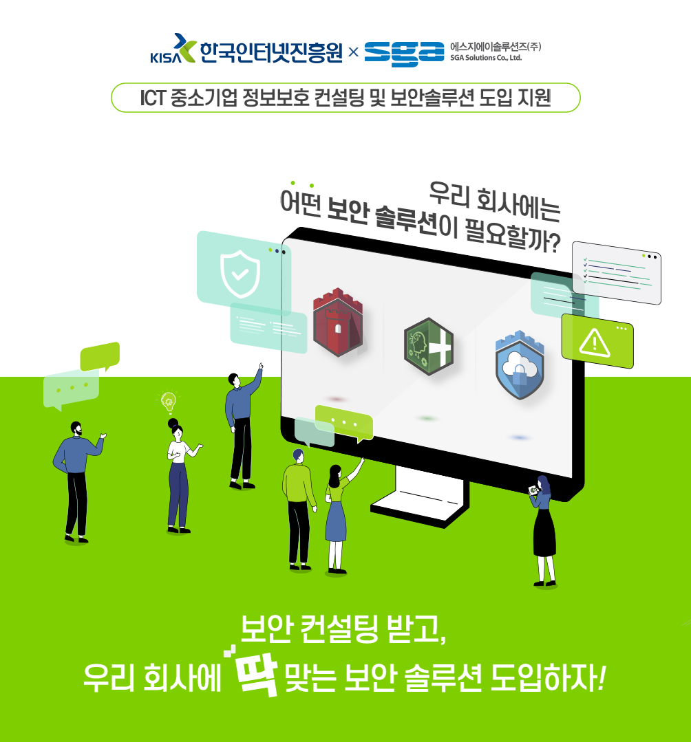 사전 등록 하기